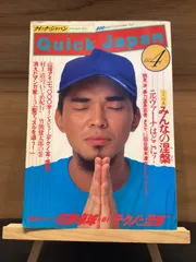 2026年最新】河口純之助の人気アイテム - メルカリ