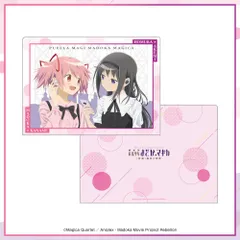 「魔法少女まどか☆マギカ」 A4クリアファイル ×10枚セット