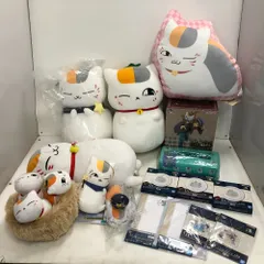 02w19871 夏目友人帳 ニャンコ先生 一番くじ グッズ 他 まとめ売り ぬいぐるみ クッション フィギュア 雑貨など 約10点以上 現状品【中古品】