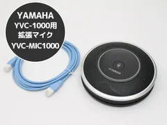 2025年最新】yvc-1000の人気アイテム - メルカリ