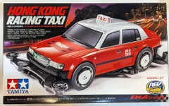 2026年最新】香港レーシングタクシーの人気アイテム - メルカリ