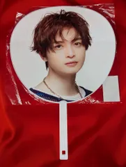 Kis-My-Ft2 24年Synopsis 玉森裕太 うちわ