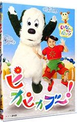 新品 ラブひな DVD-BOX ENDLESS Amazon.co.jp: ラブひな DVD-BOX ENDLESS : 上田祐司, 堀江由衣, 倉田