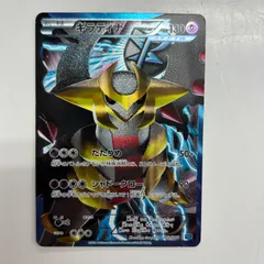 2026年最新】ギラティナ PBGの人気アイテム - メルカリ