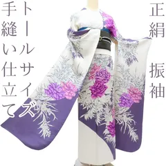 百華❀Y4029◇正絹 手縫い仕立て 成人式 トールサイズ 牡丹 振袖 着物 単品