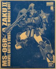 マーミット ビニパラミニヒーロー レイトーマン & ギョライマン/ビニ