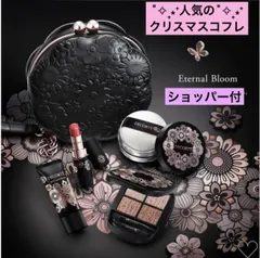 2025年最新】エターナルブルームの人気アイテム - メルカリ