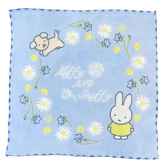 【メール便】ミッフィー ミニタオル ジャガードハンカチタオル オーガニックコットン ミッフィーリース ディックブルーナ 丸眞 汗拭きタオル 絵本キャラクター グッズ 