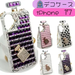 iPhone17 ケース デコ ソフトケース ストラップ デコケース スマホケース デコカバー かわいい ユニーク カバー デコレーション オシャレ お洒落 ストラップ 綺麗 ショルダー アイフォン 17 iPhone
