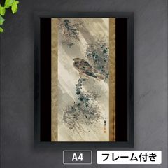 与謝蕪村「鳶鴉図（とびからすず）」(トビ) 江戸時代 俳画 画家 俳人