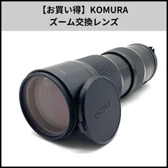2025年最新】KOMURA レンズの人気アイテム - メルカリ