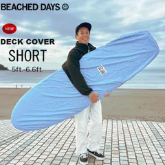 新品！　BEACHED DAYS The Commoner2.0 9'6” 新品！ BEACHED DAYS The Commoner2.0 9'6”