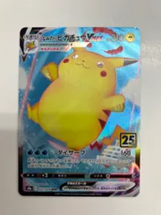2025年最新】ポケモンカード なみのりピカチュウの人気アイテム - メルカリ