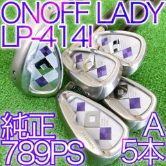 チ86☆希少左利き用 ゼクシオ5 7本アイアンセット R MP500 レフティ