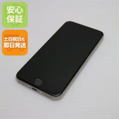 2025年最新】IPhone se 第3世代 256 simフリーの人気アイテム - メルカリ