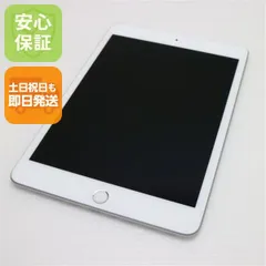 2025年最新】IPAD mini 5 256の人気アイテム - メルカリ