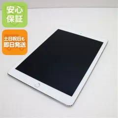 超美品 iPad Pro 9.7インチ Wi-Fi 256GB シルバー タブレット  即日発送 Apple 土日祝発送OK 06000