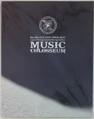 Kis-My-Ft2 17年 LIVE TOUR 2017 MUSIC COLOSSEUM パンフレット