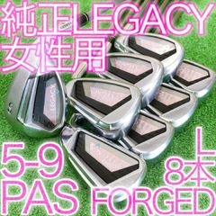 チ85☆テーラーメイド R9 MAX 8本アイアンセット S 純正 Motore55