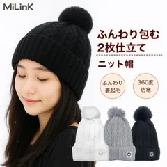 ニット帽 暖かい 厚手 冬 もこもこ 無地 柔らかい 防寒 防風 保温 ゆったり 大きめ 大きいサイズ フリーサイズ レディース メンズ 子供 ポンポン おしゃれ 3色 黒 白 グレー
