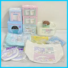 ▲100 サンリオ 当たりくじ シナモロール まとめ マグカップ タンブラー ミニバッグ アクリルスタンド 他 シナモン 未使用品 smstoy092509