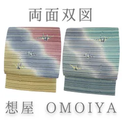 2025年最新】想屋 着物の人気アイテム - メルカリ