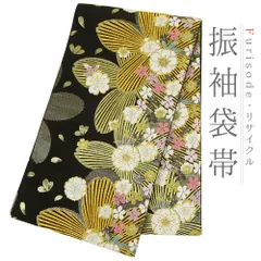 袋帯 振袖用 中古 黒 桜 正絹 帯 礼装用 リサイクル フォーマル 成人式 唐織 西陣織 着物 仕立て上がり 六通 No.i6-2393