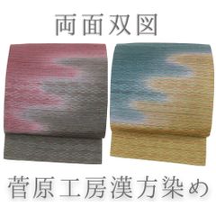 Item thumbnail for item 3539be56-a147-434e-bb56-55efc69da6ea