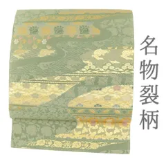 2026年最新】仕覆、裂の人気アイテム - メルカリ