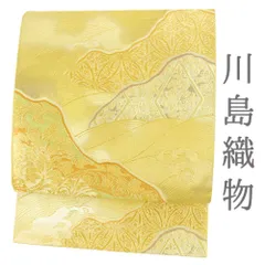 袋帯 中古 川島織物 黄色 金 波 岩 正倉院文様 正絹 仕立て上がり リサイクル 帯 礼装用 セミフォーマル 西陣織 六通 No.i6-2382
