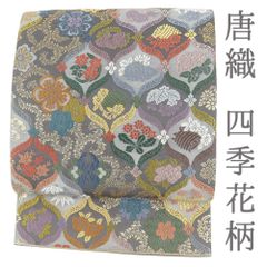 西陣織 辻が花 纐纈 膨れ織り 辻ヶ花 正絹 銀糸 金箔 袋帯 紫 淡藤色