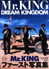 Mr. King 写真集 DREAM KINGDOM 通常版