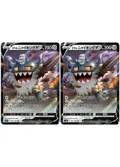 【中古】 ポケモンカードゲーム ガラル ニャイキングV S11 S11 079/100 RR 2枚セット