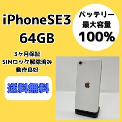 2025年最新】iPhone 15 plus ジャンクの人気アイテム - メルカリ