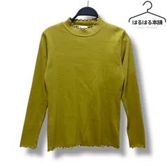 GLACIER／緑／グリーン／長袖／トップス／フリル／無地／シンプル／カジュアル／上品／L