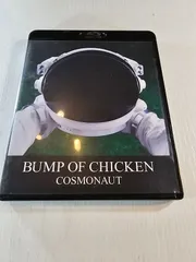 2025年最新】cosmonaut bumpの人気アイテム - メルカリ