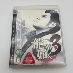 PS3 龍が如く3 プレステ3 ゲームソフト 動作確認済み [中古]