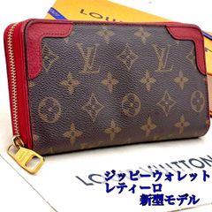 【極美品】ルイヴィトン アンプラント モノグラム ジッピーウォレット ノワール 極美品・新型】ルイヴィトン アンプラント ジッピーウォレット