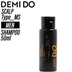 デミ ドゥ スカルプシャンプー タイプ MS【MEN】 50ml (デミコスメティクス メンズ 美容室専売 サロン 専売品 洗顔 皮脂 毛穴汚れ 健康肌 匂い 油分 ニキビ 父の日 ギフト ふけ 痒み 頭皮トラブル 消臭 脱臭 ハリ フェイスケア)のサムネイル
