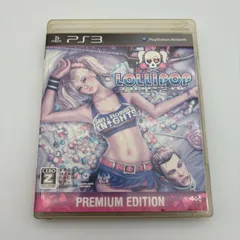 PS3 ロリポップチェーンソー プレミアムエディション プレステ3 ゲームソフト 動作確認済み [中古]
