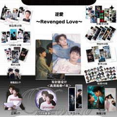 成毅 / チョン・イー 20cm ぬいぐるみ 004 - メルカリ