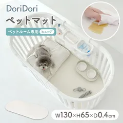 【新品】ヒュッゲラウンドペットルーム専用マット ペットマット 防水 抗菌 ペットサークル専用マット ヒュッゲ 床暖房対応 ペット滑り止めマット お手入れ簡単 ペット用マット 犬 猫 マット PVC 関節保護 パテラ予防対策 足腰保護 滑り防止 th158