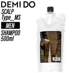 デミ ドゥ スカルプシャンプー タイプ MS【MEN】 500ml (デミコスメティクス メンズ 美容室専売 サロン 専売品 洗顔 皮脂 毛穴汚れ 健康肌 匂い 油分 ニキビ 父の日 ギフト ふけ 痒み 頭皮トラブル 消臭 脱臭 ハリ フェイスケア)のサムネイル