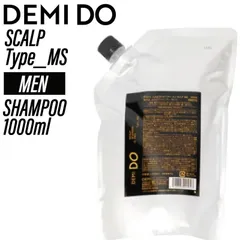デミ ドゥ スカルプシャンプー タイプ MS【MEN】 1000ml (デミコスメティクス メンズ 美容室専売 サロン 専売品 洗顔 皮脂 毛穴汚れ 健康肌 匂い 油分 ニキビ 父の日 ギフト ふけ 痒み 頭皮トラブル 消臭 脱臭 ハリ フェイスケア)のサムネイル