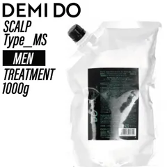 デミ ドゥ スカルプトリートメント タイプ MS リフィル【MEN】 1000g (デミコスメティクス メンズ 美容室専売 サロン 専売品 洗顔 毛穴汚れ 健康肌 匂い 油分 ニキビ 父の日 ギフト ふけ 痒み 頭皮トラブル 消臭 脱臭 ハリ フェイスケア)のサムネイル