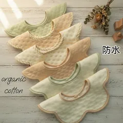 ベビースタイ　よだれかけ　スタイ　防水　360度　新品　女の子　男の子　まとめ売り　ガーゼ　花型　赤ちゃん　回転　ベビー　ベビー用品　よだれカバー　つけ襟　ベビー服　お食事エプロン　エプロン　つけ襟　もくもくスタイ　まんまるスタイ　くすみカラー　6枚セット　B