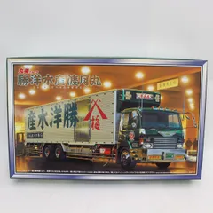 2025年最新】勝洋水産の人気アイテム - メルカリ