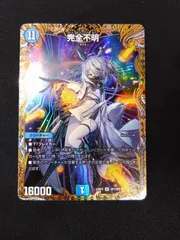 2025年最新】完全不明 金トレジャーの人気アイテム - メルカリ