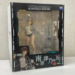 2025年最新】十三機兵防衛圏 フィギュアの人気アイテム - メルカリ