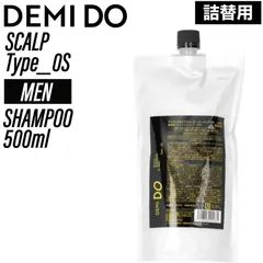 デミ ドゥ スカルプシャンプー タイプ OS 【MEN】 500ml (デミコスメティクス メンズ 美容室専売 サロン 専売品 洗顔 皮脂 毛穴汚れ 健康肌 匂い 油分 ふけ 痒み 頭皮トラブル 消臭 脱臭 ハリ フェイスケア)のサムネイル